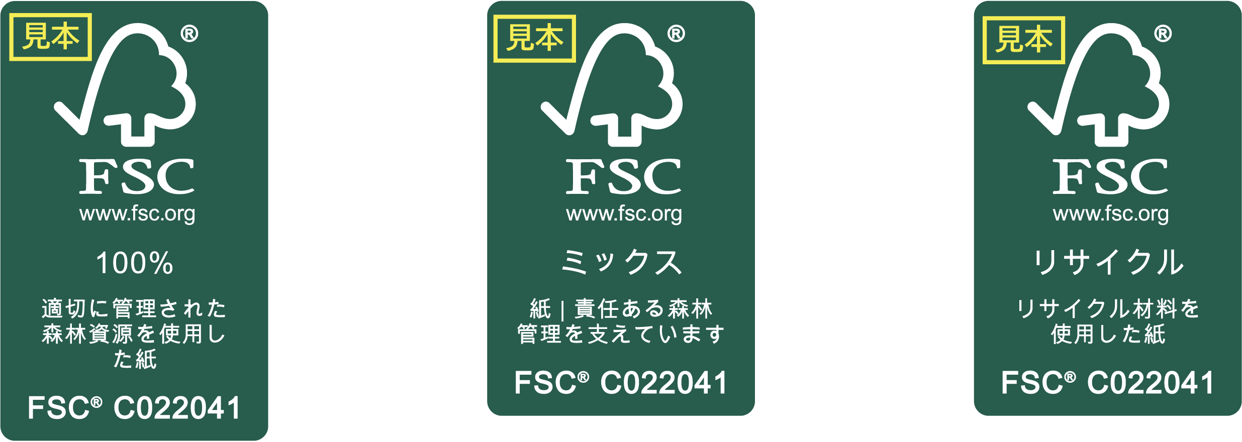 （国際紙パルプ商事 ライセンス番号：FSC-C022041）
