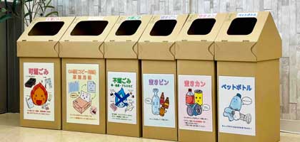 森を大切にする選択を