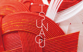 広報誌 TSUNAGU 第61号発行のご案内