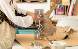 広報誌 TSUNAGU 第64号発行のご案内