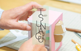 広報誌 TSUNAGU 第65号発行のご案内