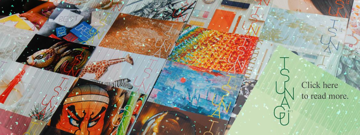 Public Relations Magazine "TSUNAGU"