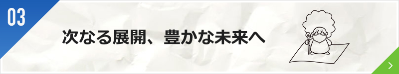 国際紙パルプ商事とは｜国際紙パルプ商事