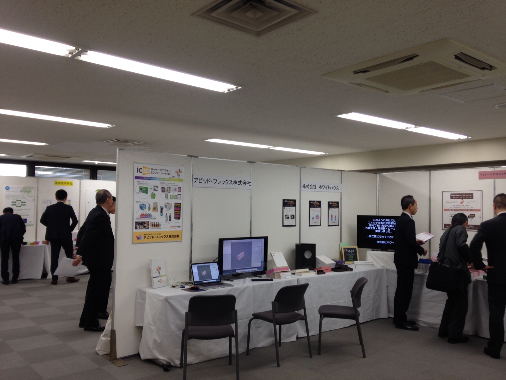 中部支店商品展示会