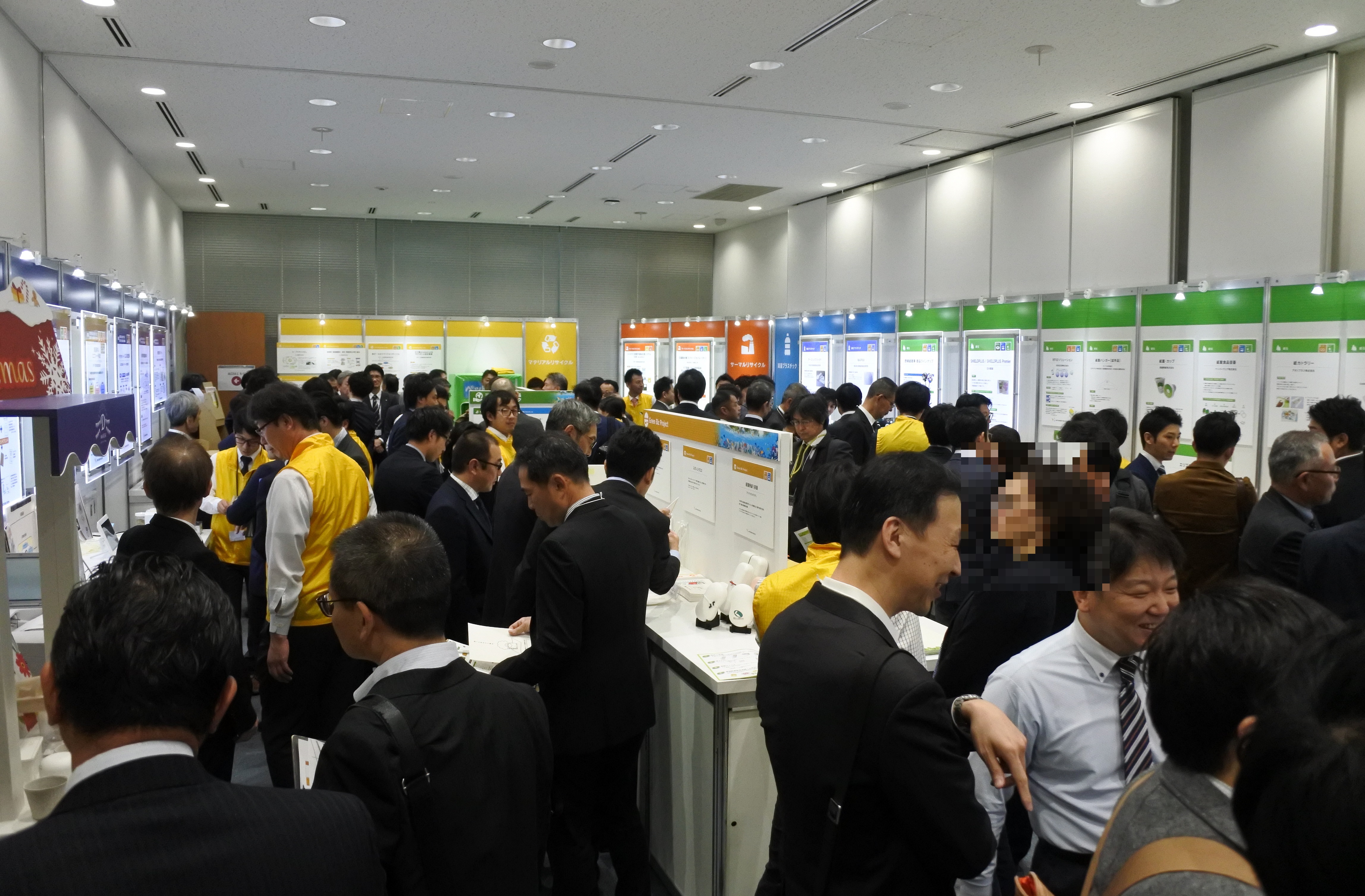 「第7回KPP総合展示会」