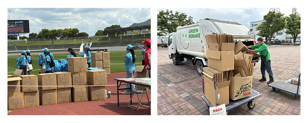 大会会場で運営資材などに使用された段ボール（写真左）と大会終了後に集積・回収された段ボール（写真右）