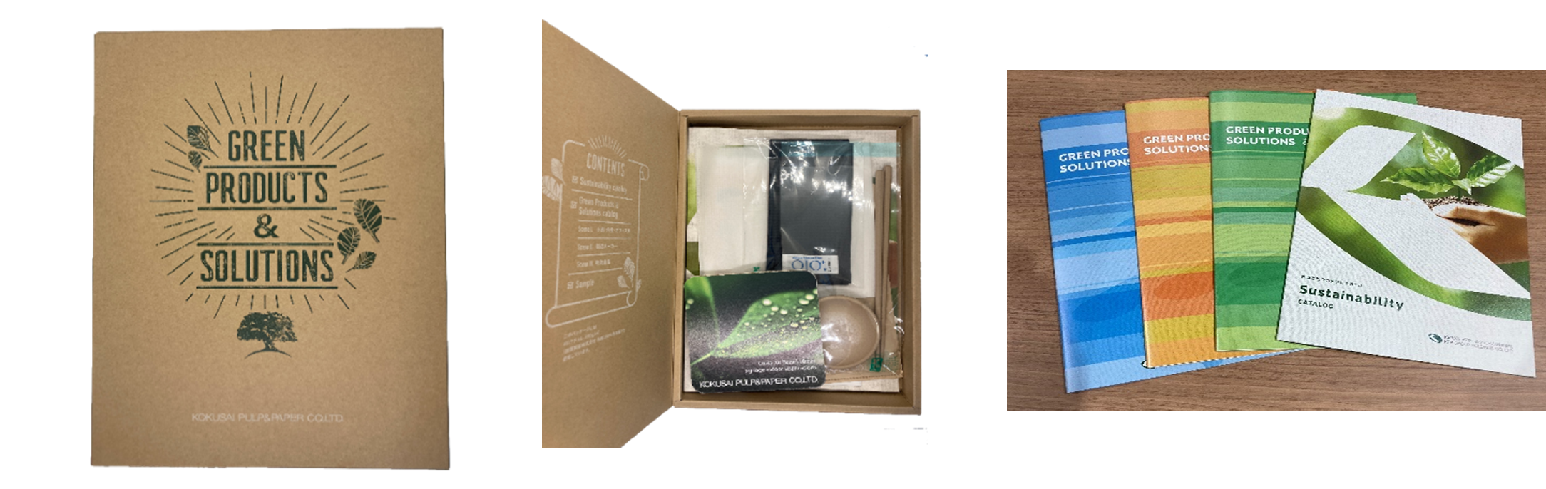 カタログとサンプルキットのセットが入った箱とカタログとサンプルキット