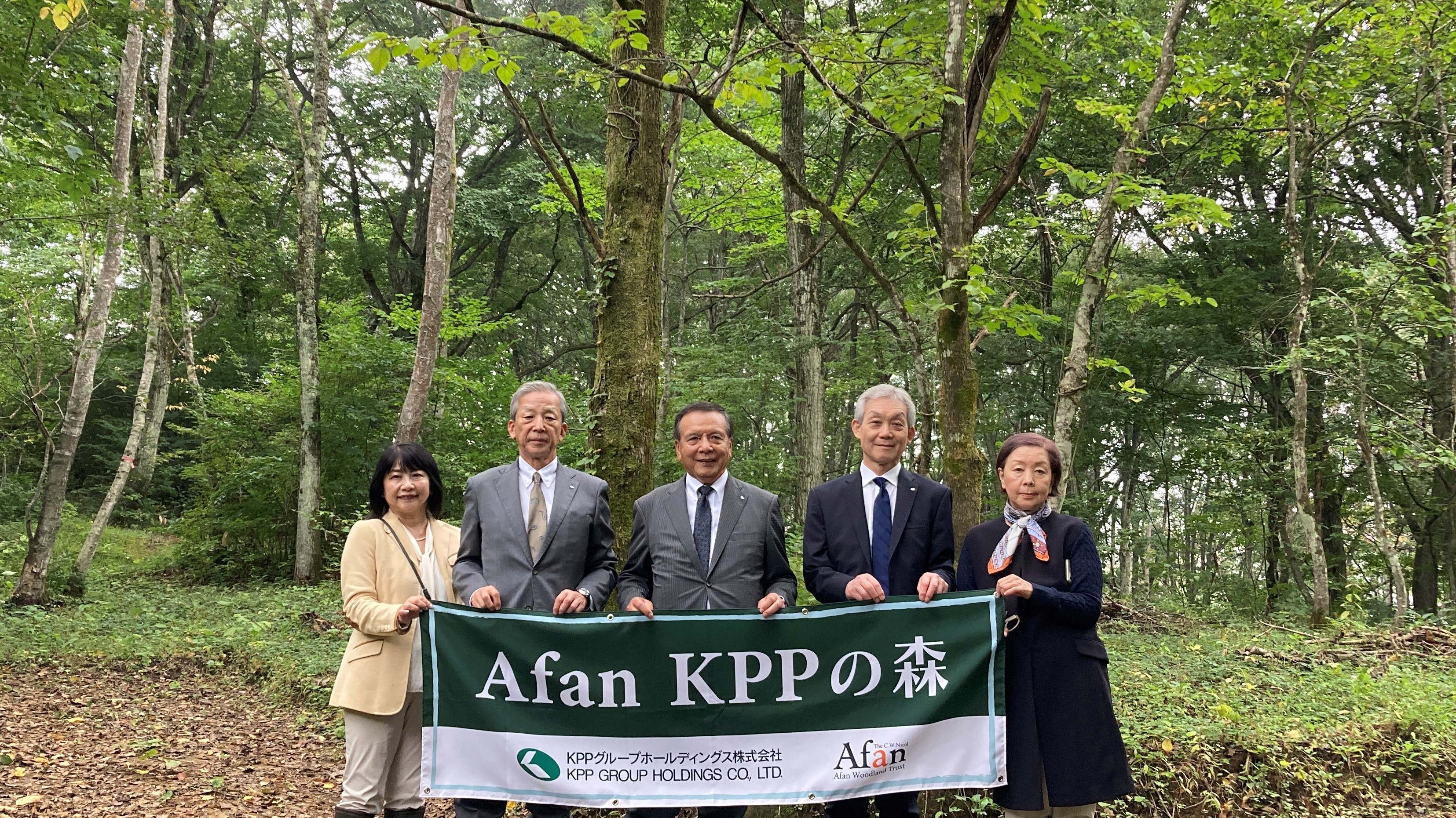 左から、C.W.ニコル・アファンの森財団専務理事 野口理佐子氏、国際紙パルプ商事社長 栗原正、KPPグループホールディングス会長 田辺円、同社社長 坂田保之、同財団理事長 森田いづみ氏