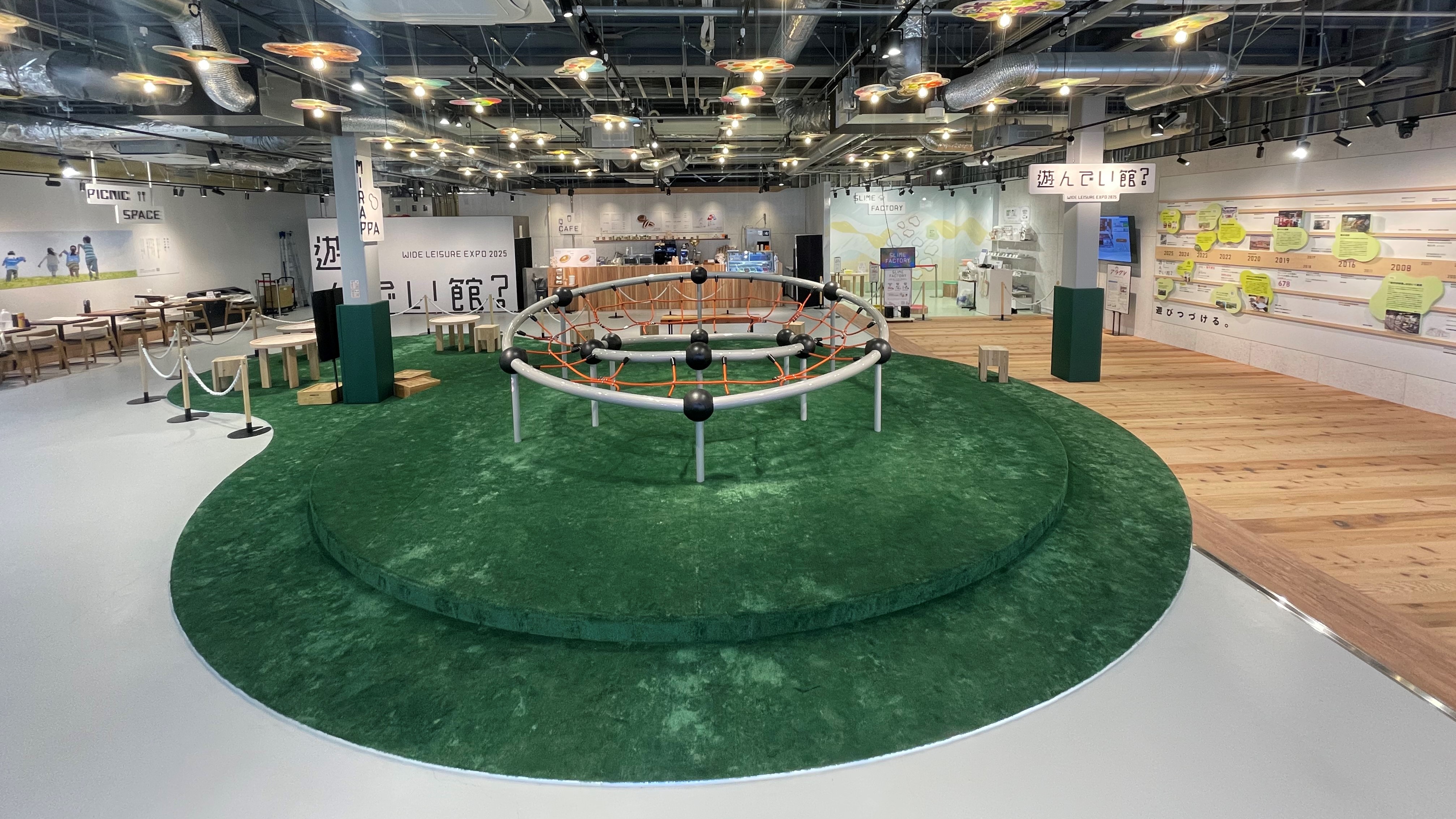 OJO⁺ペーパーターフの敷かれた「遊んでい館？」内部の様子